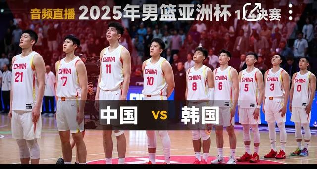 19:00！央视直播：男篮亚洲杯中国对阵韩国，赢球=4强+创10年最佳
