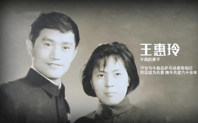 90岁牛犇近况曝光，做饭环境脏乱差，用塑料瓶保温菜、拖把当拐杖