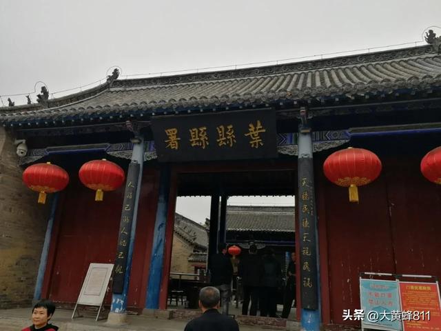 认识大美河南的每个县——第14波:叶县