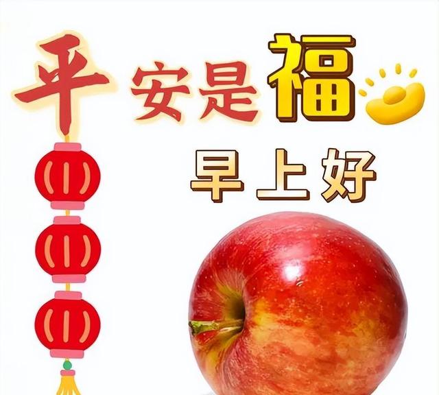 清晨早安心语，早上好文案元气满满，祝福新的一天，幸福快乐