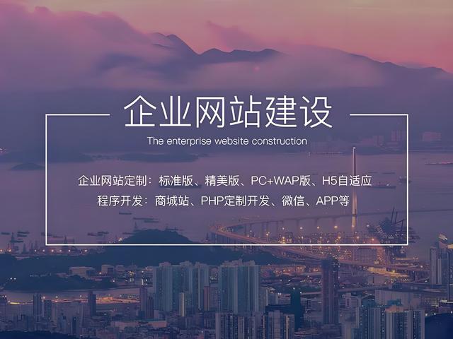 武汉网站建设公司排名