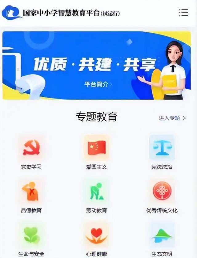 教育部扔下重磅炸弹：2026年开始	，全国一律不准再买校外商业试卷