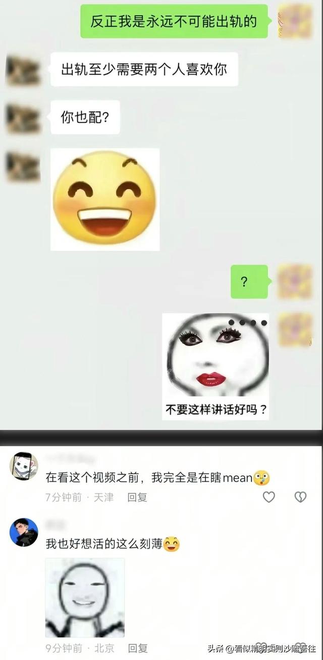 开心一笑 但求一赞❤️