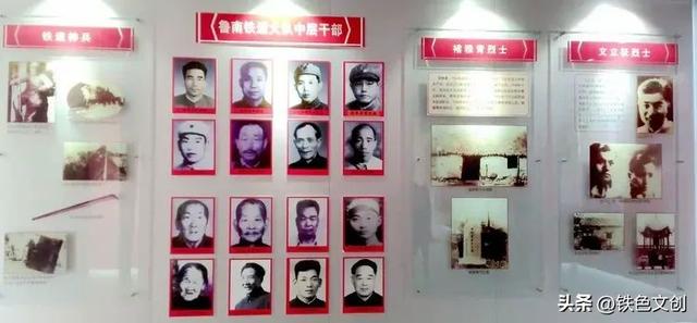 铁兵游记 | 枣庄铁道游击队纪念园和微山湖