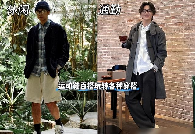 真正懂鞋的男人，都会买这3款“运动鞋”，性价比高还不烂大街
