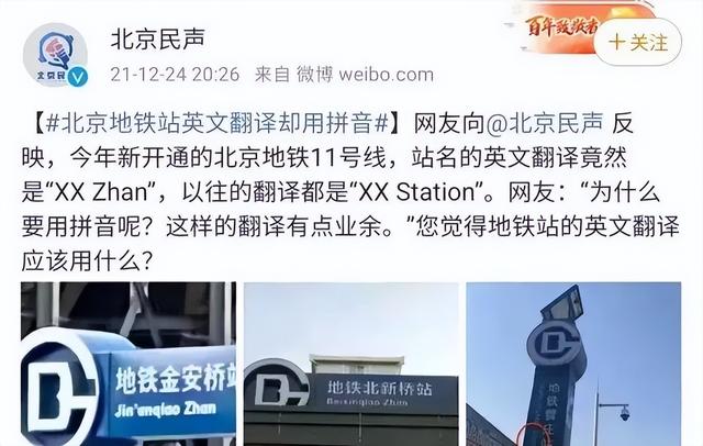 东京琐记：资本主义把人变成鬼