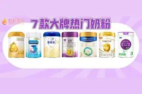 7款热门新国标奶粉评测：a2至初、皇家美素佳儿、爱他美卓傲…？图片