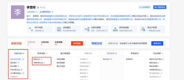 “买英国精子生3娃”的山东女人，7年后现状曝光：如今她后悔不？