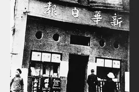 沈醉：军统内幕（8）渝特区和特务总队图片