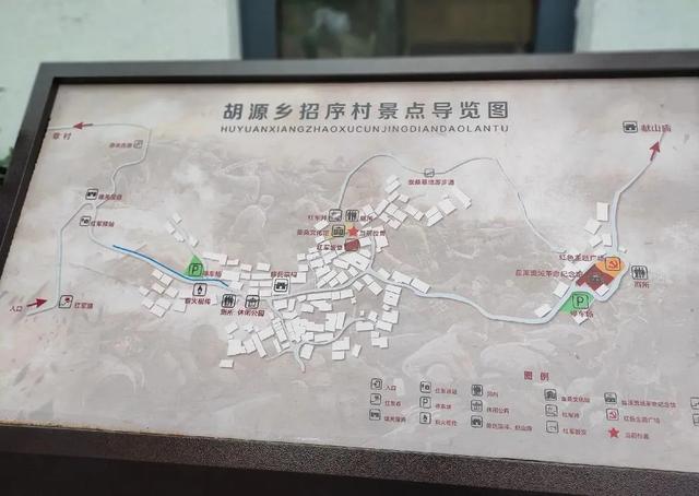 《浙缙天路》这边风景独好