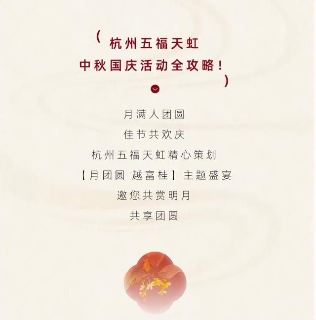 时尚消费IN上城，这个假期就等你来！