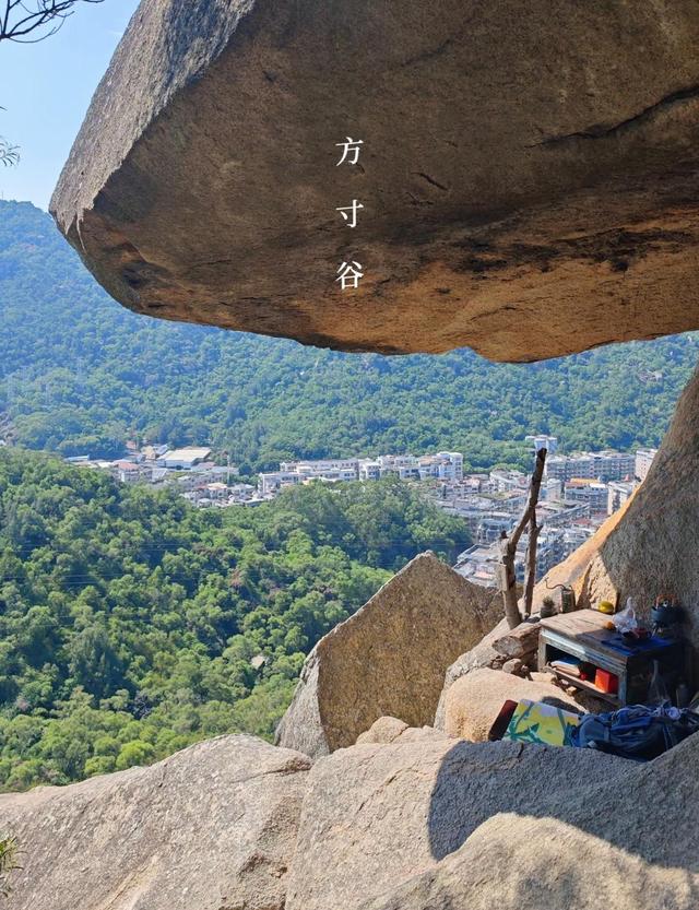 厦门金榜山方寸谷，一个网红打卡景点，巨石夹缝中的一个天然氧吧
