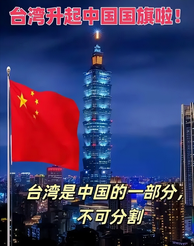 解放军下达最后通牒，日本或成战场？高市不认错，对中国3连反击