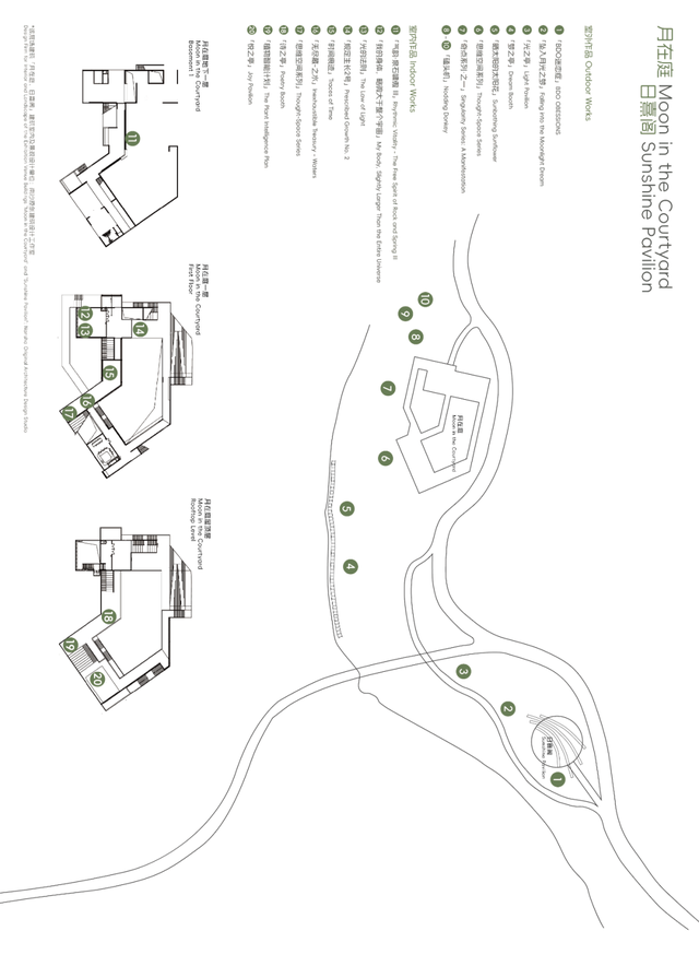 21个打卡点等你解锁！第三届深圳·光明国际公共艺术季开展