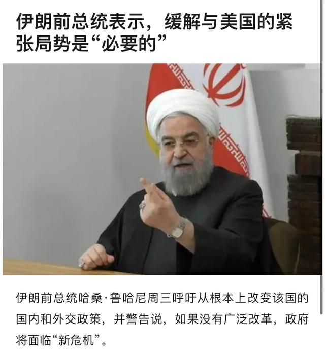 伊朗前总统全面挑战哈梅内伊