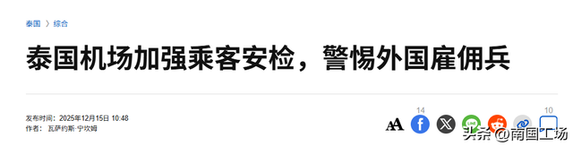 就在刚刚，泰国军队遭最大惨败：柬埔寨敢死队手持56冲，光脚冲锋