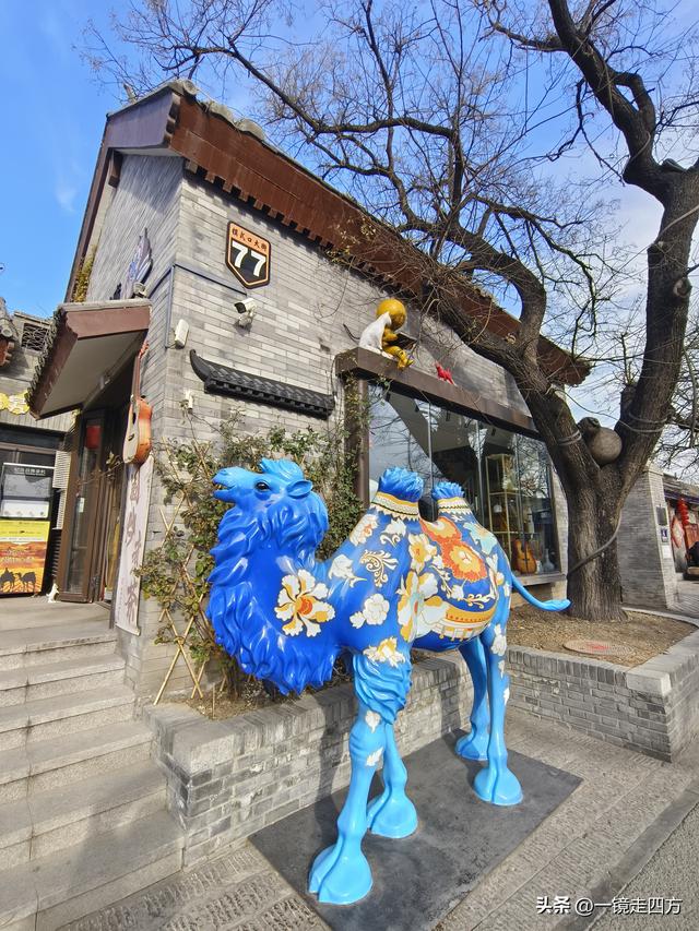 被称为“驼铃古道新街”的北京模式口历史文化街区