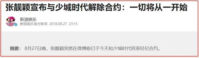6亿资产被前夫卷走，海豚音天后沦为“网红”，但她却不在乎