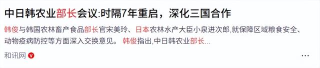 王毅罕见说了重话，中方取消访日行程，石破茂重新开始“反省”