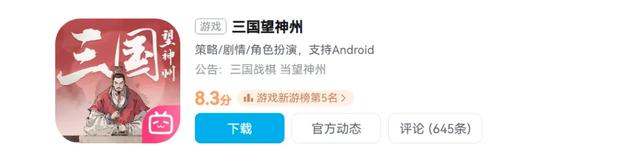 都说别踩版本陷阱，怎么还有人砸上亿：快手游戏到底在想啥？