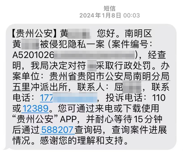 女子称百万粉丝网红隐瞒婚姻与自己交往，分手后产下一女，向其索要抚养费，男方：交往时是单身，法院判了