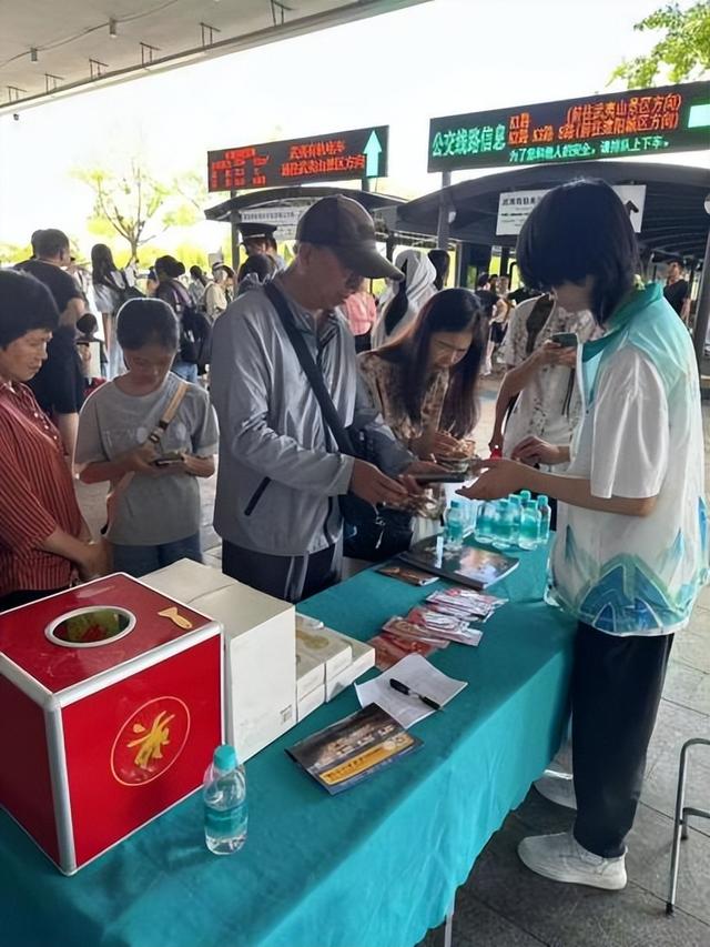 大武夷数字文旅平台加速南平文旅数字化升级——“码”上有攻略，“智”游大武夷