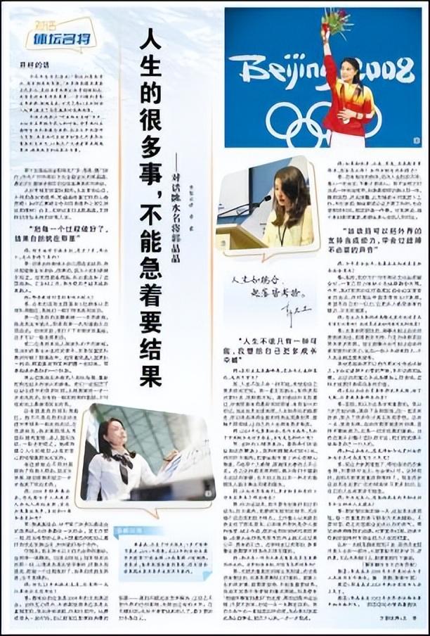 嫁大26岁富豪、5年生3胎，恩爱23年的伏明霞终是没逃过残酷现实