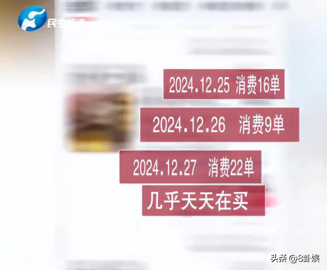 河南老人迷上“零元购”，半年花4万 买16麻袋，反应过来后想退货