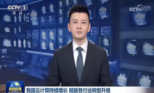 第二个富士康？宣布全线搬迁、近10万工人丢掉饭碗？央媒早有预警