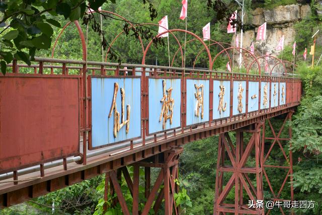 北京房山仙栖洞：洞天纳景融日月、乳石凝华聚灵犀