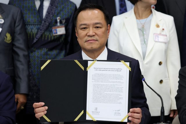他信家族为何要对泰王表示感谢