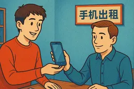 成高利贷灰产套路！手机租赁本就是伪命题？图片