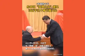 19年授予八位共和国勋章获得者，看看你认识的都有谁？图片