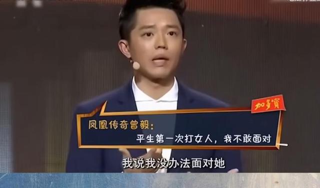 墙倒众人推？风波6个月后，曾毅近况曝光，令人恶心的一幕出现了