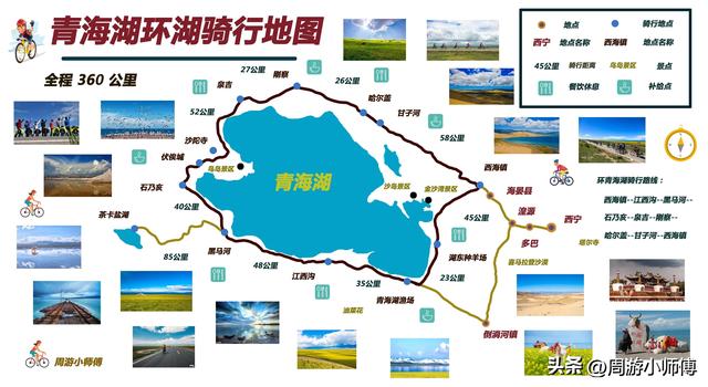 2025年5月去哪玩？国内精华20条自驾路线攻略地图集合分享