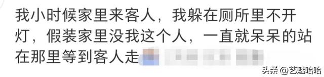 人原来可以内向到这种程度，网友：这样别人看不到我的表情