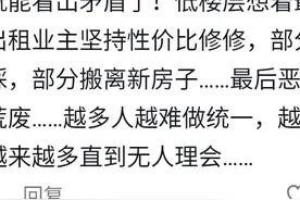 未来高层住宅会沦为贫民窟？看完网友回答真的太清醒了！图片