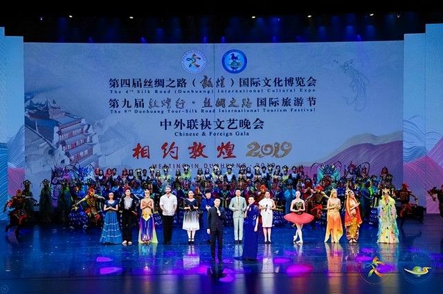 【媒体聚焦】奏响美美与共的华彩乐章——历届丝绸之路（敦煌）国际文化博览会回顾