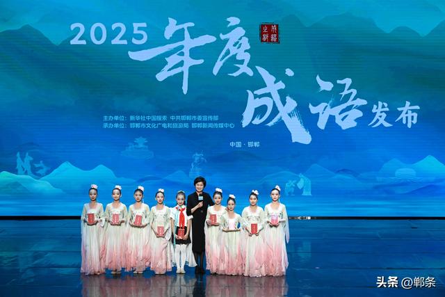 从“脱颖而出”到“坚定不移”：邯郸成语IP的活化之路