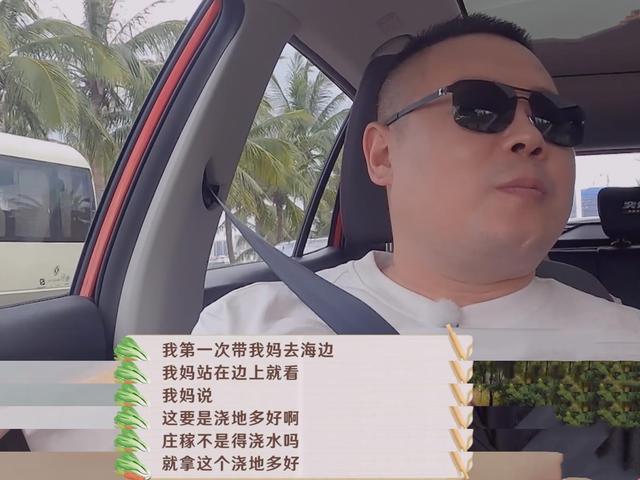 大孝！岳云鹏接80岁老妈住北京豪宅，3000万别墅阔气，媳妇是功臣