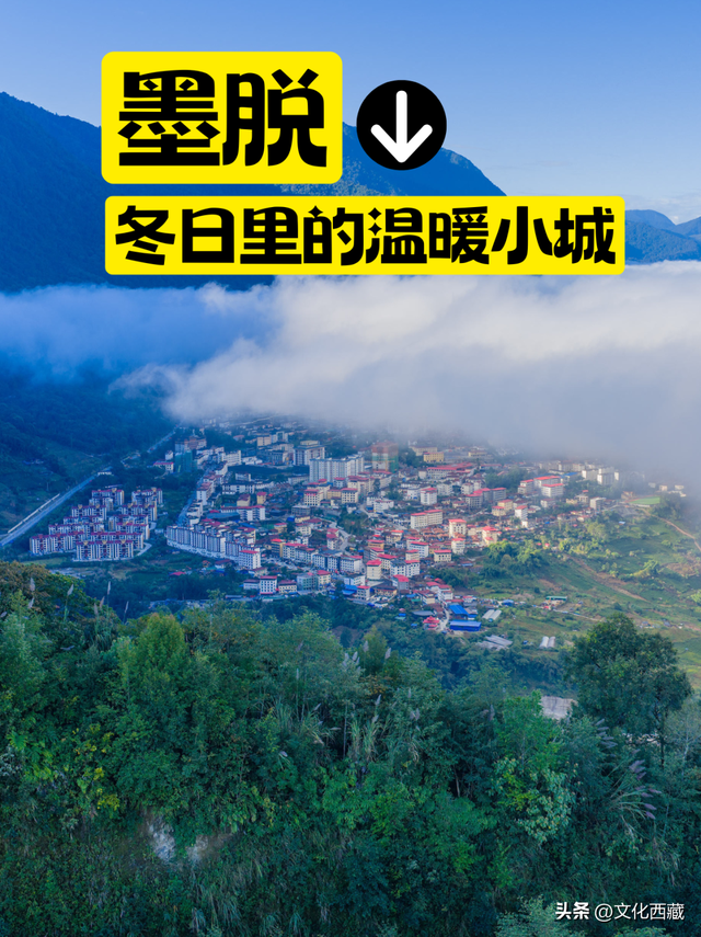 在胡歌推荐的藏暖冬小城！感受到了生活的理想模样！