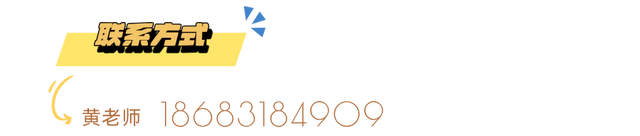 叮！您的屏山研学体验卡待激活→