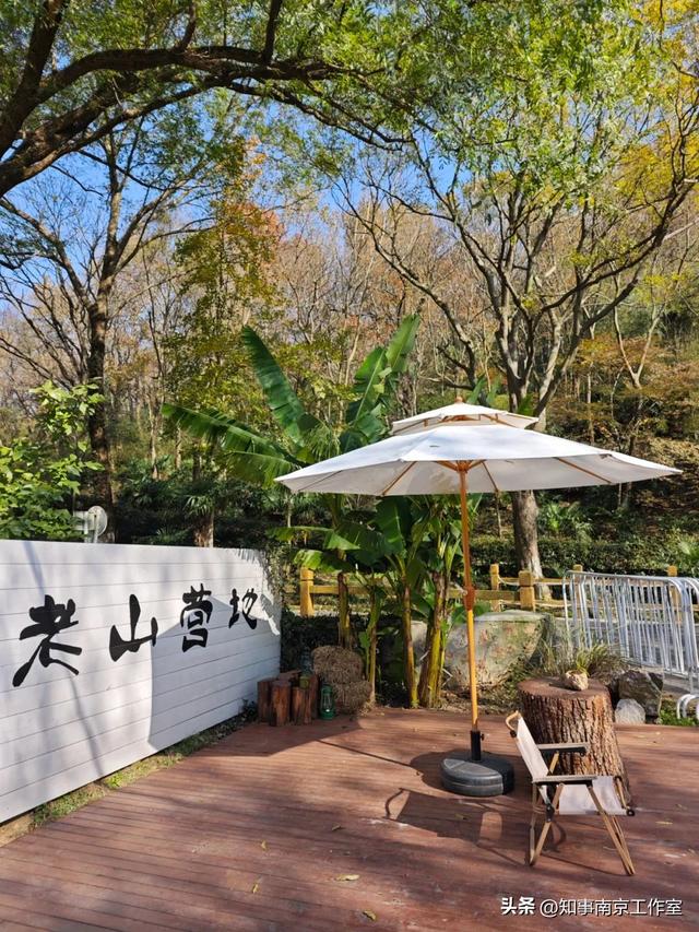 假期二刷南京，我劝你一定要上「北岸」！