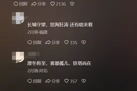 一票否决权到底有多强?印度申请六次都被拒，中国为啥能跻身五常图片