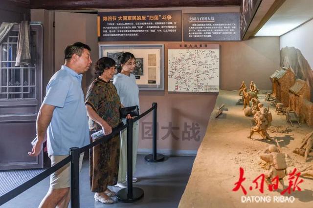 这个假期，大同红色场馆成热门打卡地