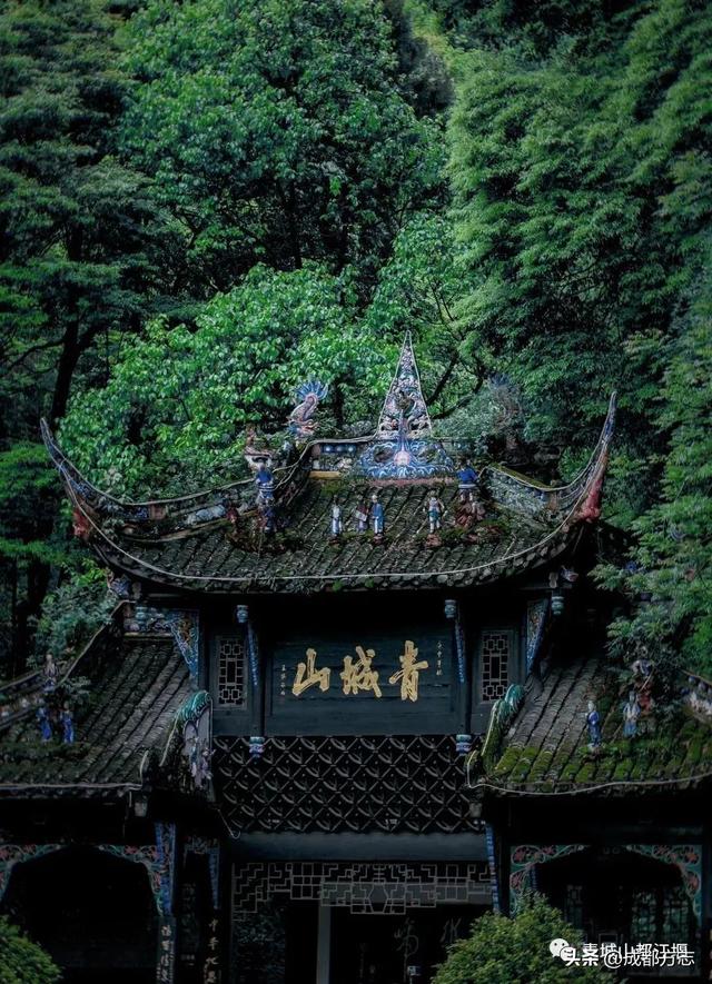 还有谁！比青城山和赵雅芝还绝配