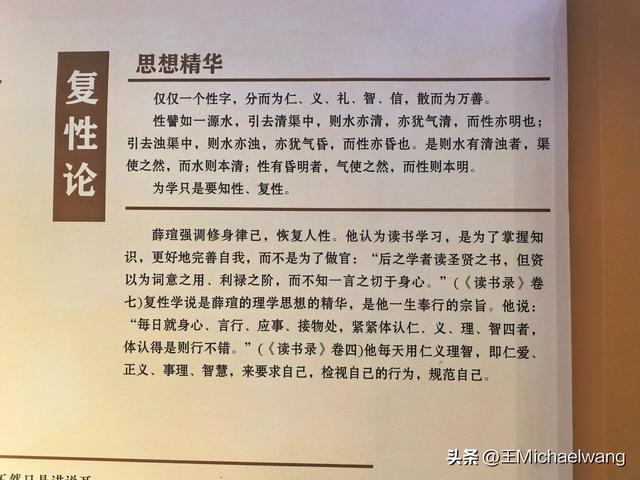 古意秋风三万里（D5）-从万荣到韩城古城