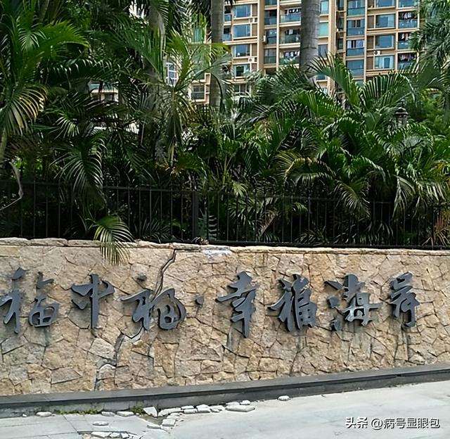 包养多名个情妇，生下11个私生子，75岁还在潜逃要生娃！他是谁？