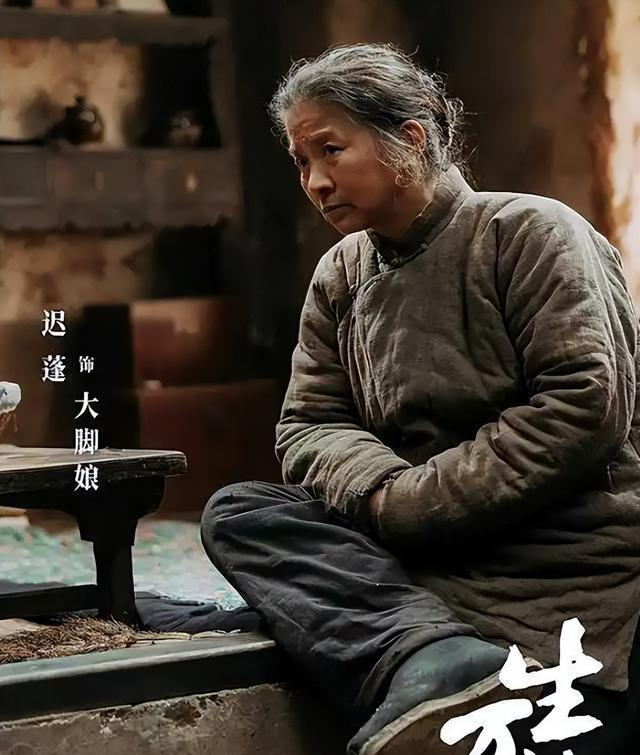 “大脚娘”迟蓬，国庆档电影《震耳欲聋》再奉献演技，期待值拉满