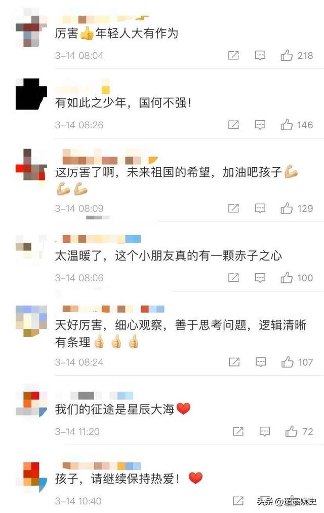 2020年火箭发射失利，初二学生写信谈原因，两总回信：见解很独特